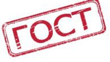 Сертификаты и ГОСТы на металлопрокат 2018,2019 год.