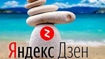 Читайте все о металлопрокате на нашем канале Яндекс Дзен.