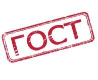 Сертификаты и ГОСТы на металлопрокат 2018,2019 год.